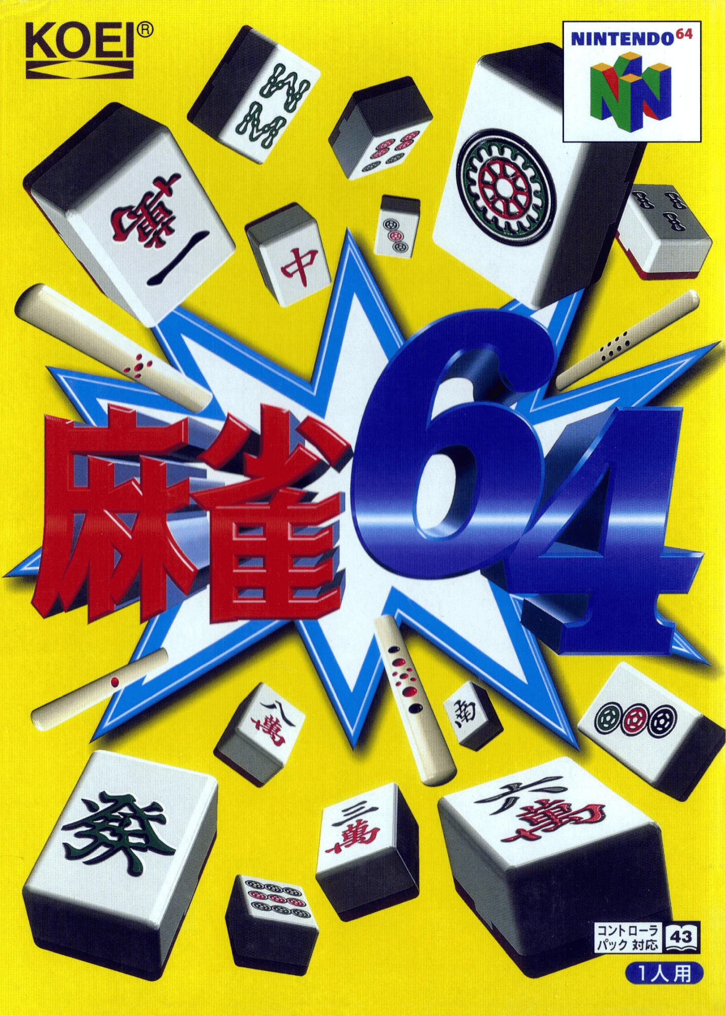 Mahjong 64 box art for Nintendo 64